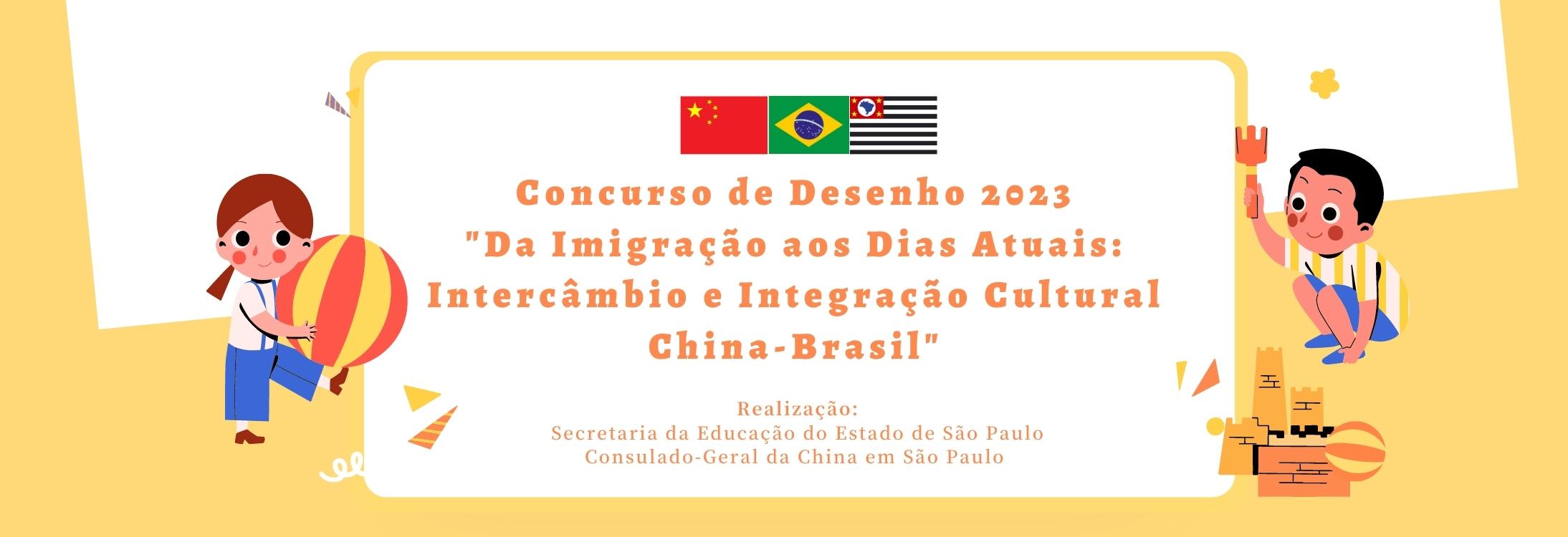 I Concurso de Desenho Halloween 2023 – Diretoria de Ensino – Região de  Guarulhos Norte